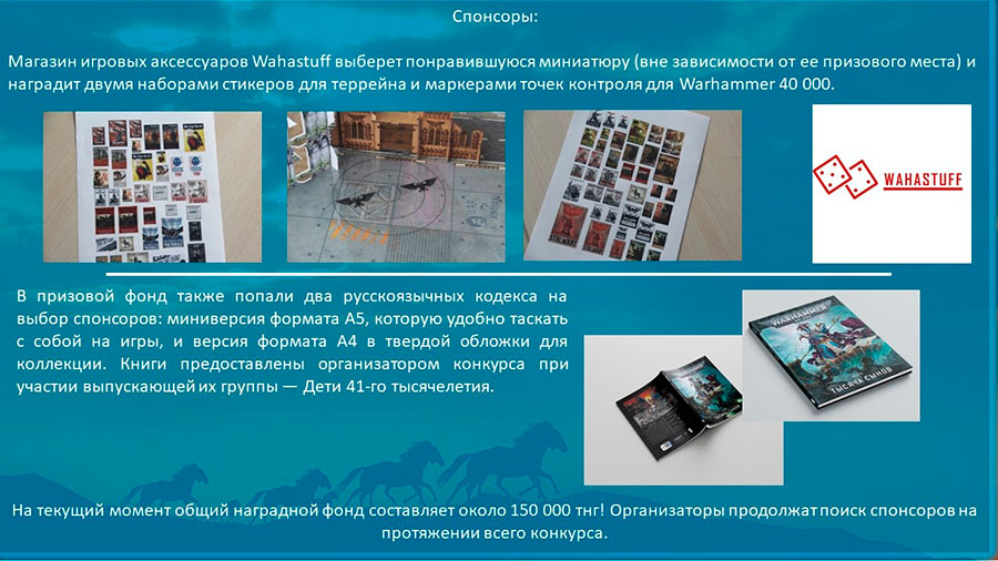 konkurs3